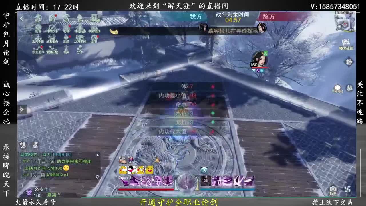 断网肥来了 第1段