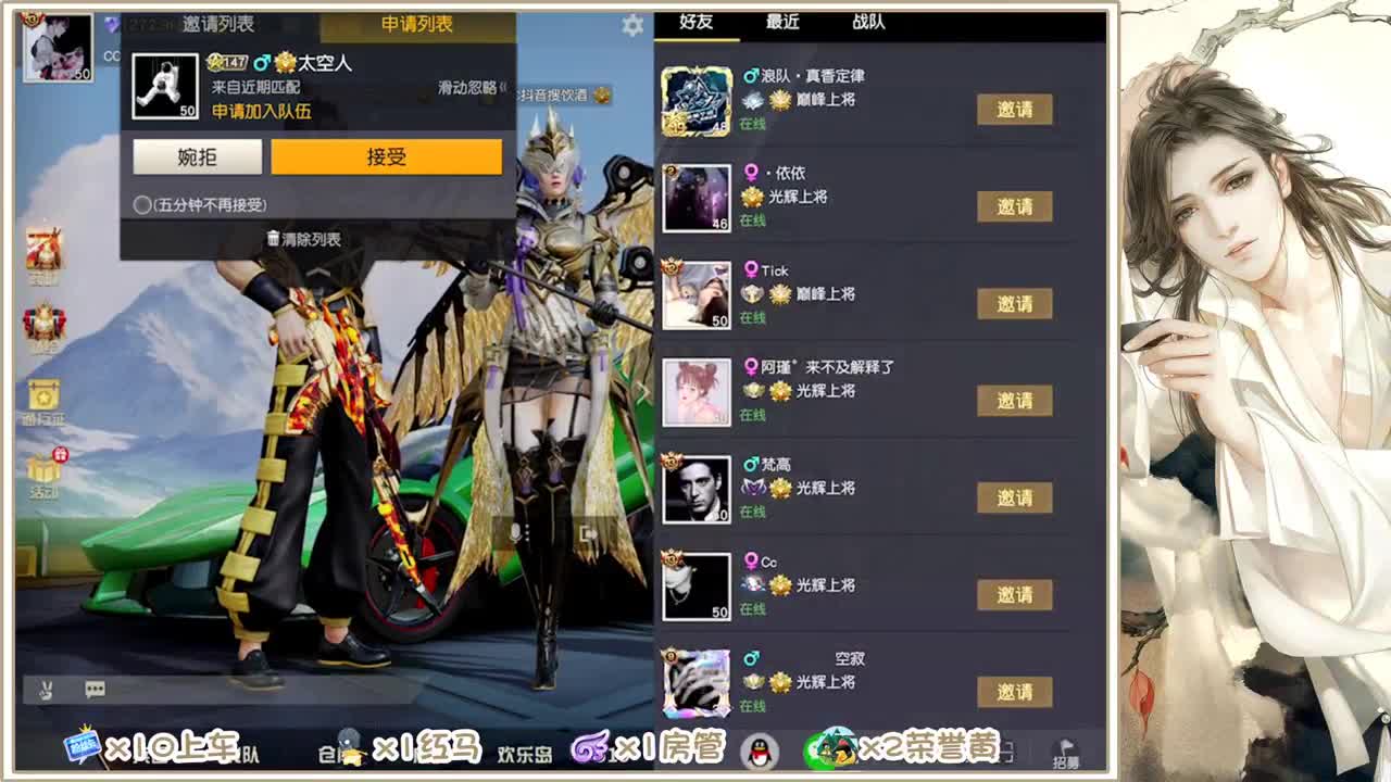 又老一岁，又帅了一年 第2段