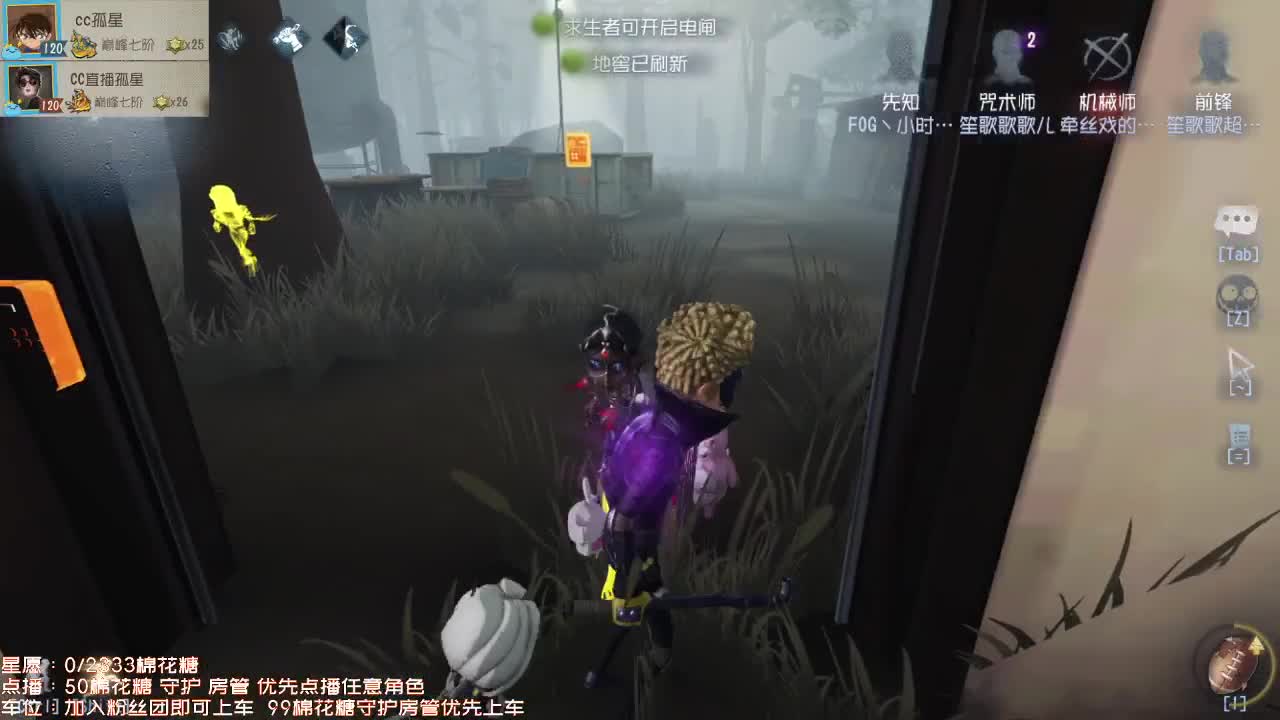 仙人伴你入眠~ 第1段