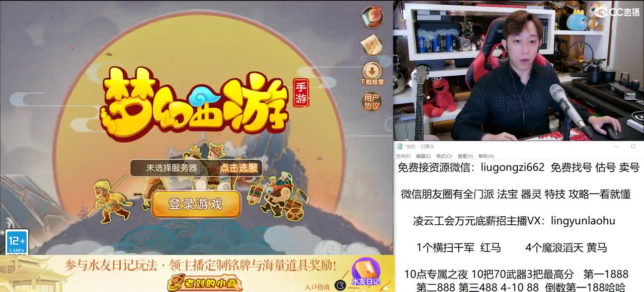 免费接所有资源 10点专属之夜奖励1888红包 第1段