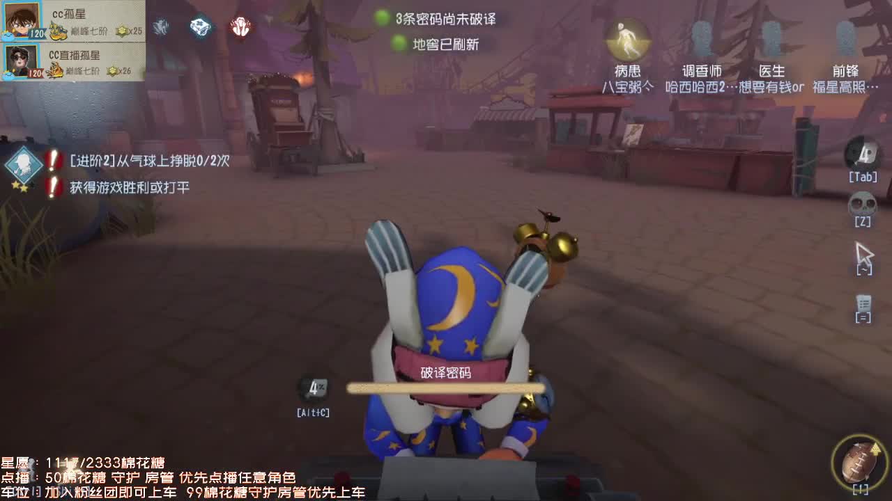 仙人伴你入眠~ 第2段