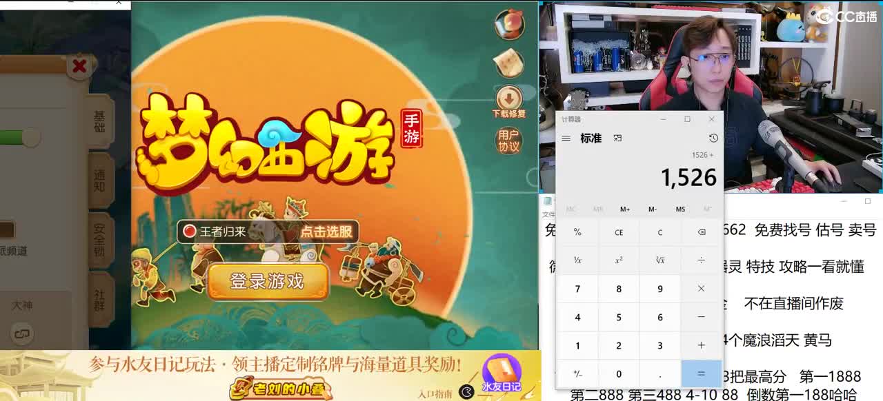 免费接所有资源 10点专属之夜奖励1888红包 第2段