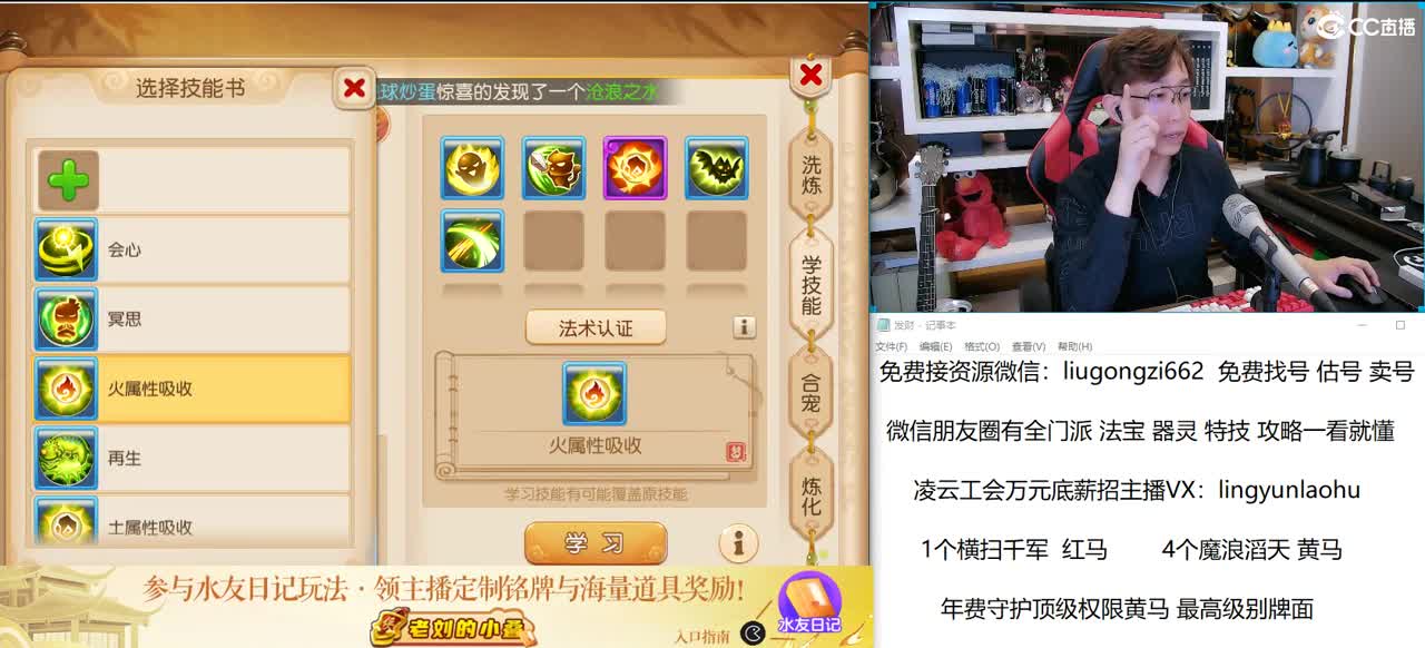 免费接所有资源 10点专属之夜奖励1888红包 第3段
