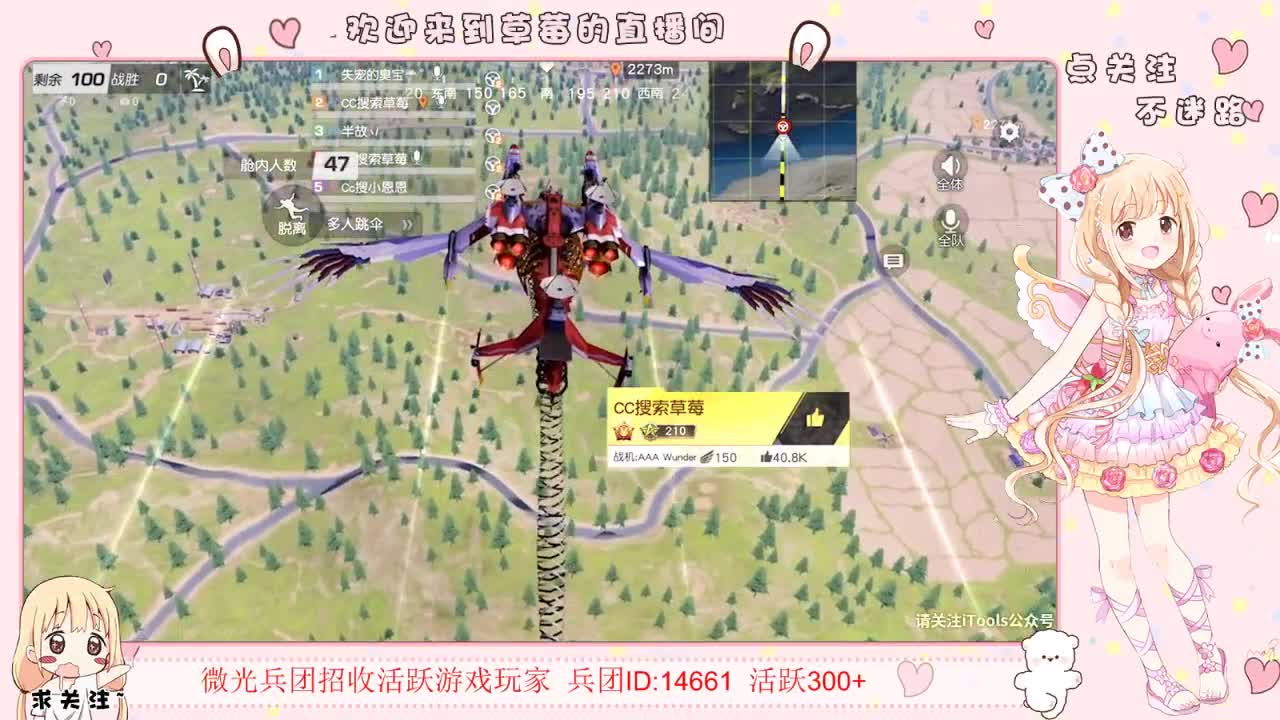 玩什么都菜✨ 第2段