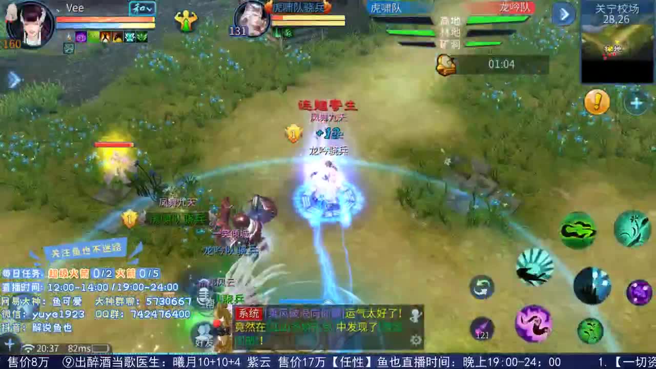 看号估价接资源 第1段