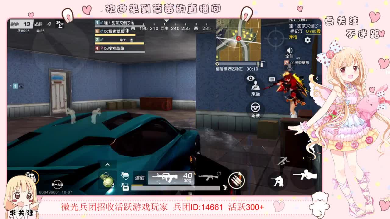 玩什么都菜✨ 第3段