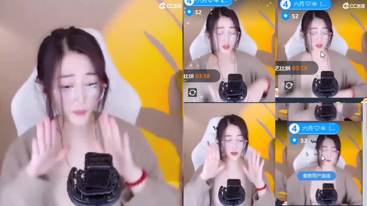唱歌的勇武玩家！！！！ 第2段
