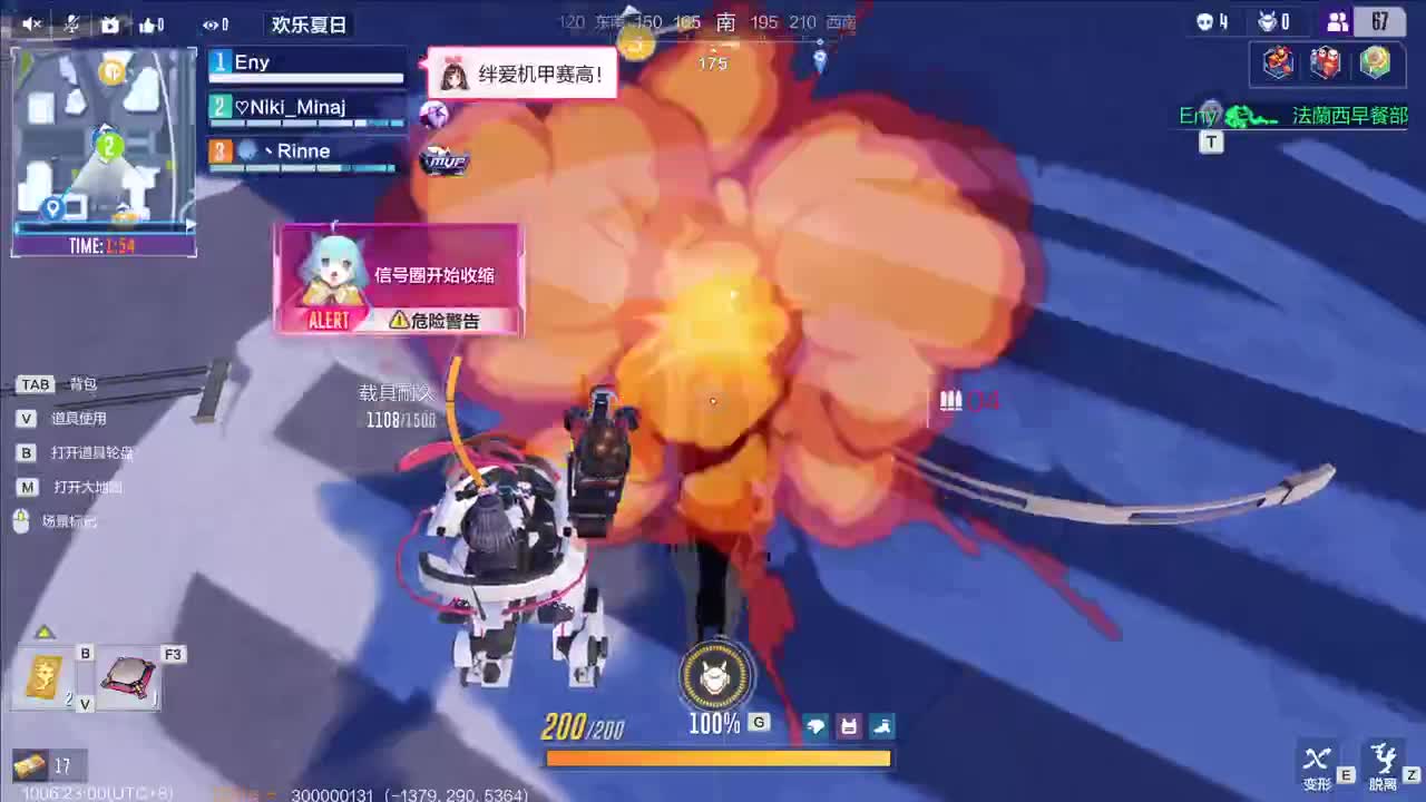 * 第1段