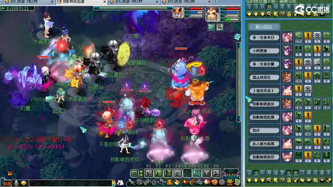 浩文 剑会上波小分 第2段