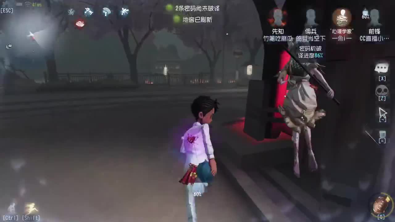 晚上单排求生~ 第1段