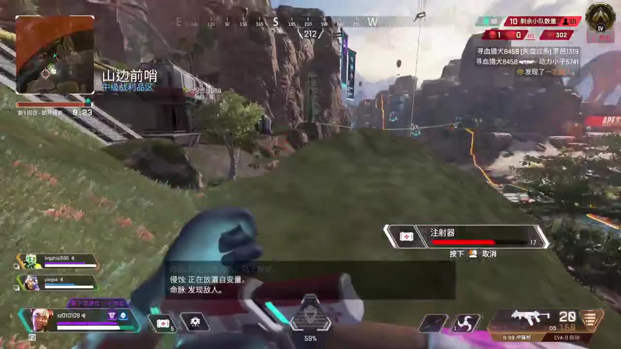 晚上单排求生~ 第2段
