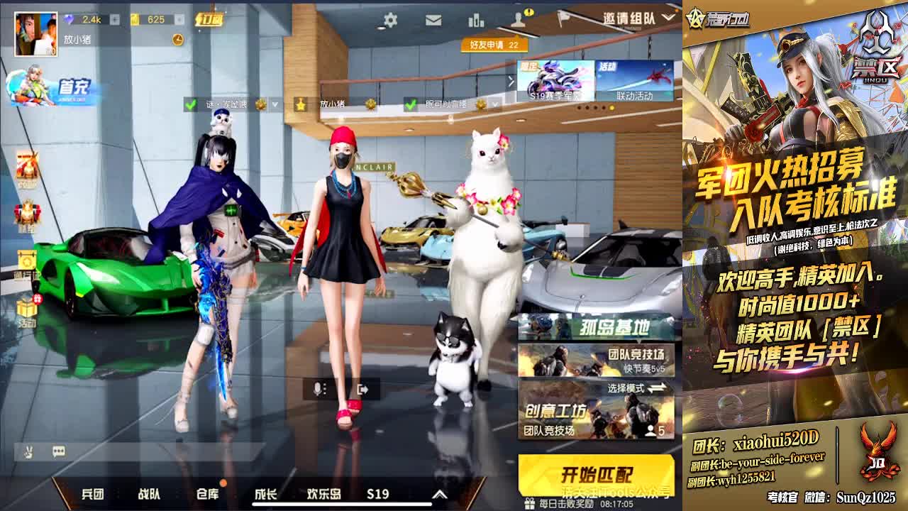睡不着