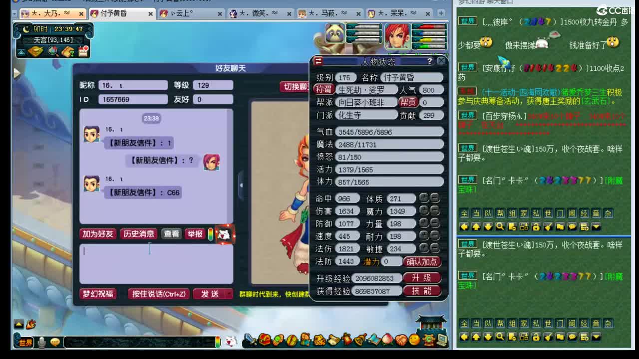 乃姐~PK很厉害哦 第1段