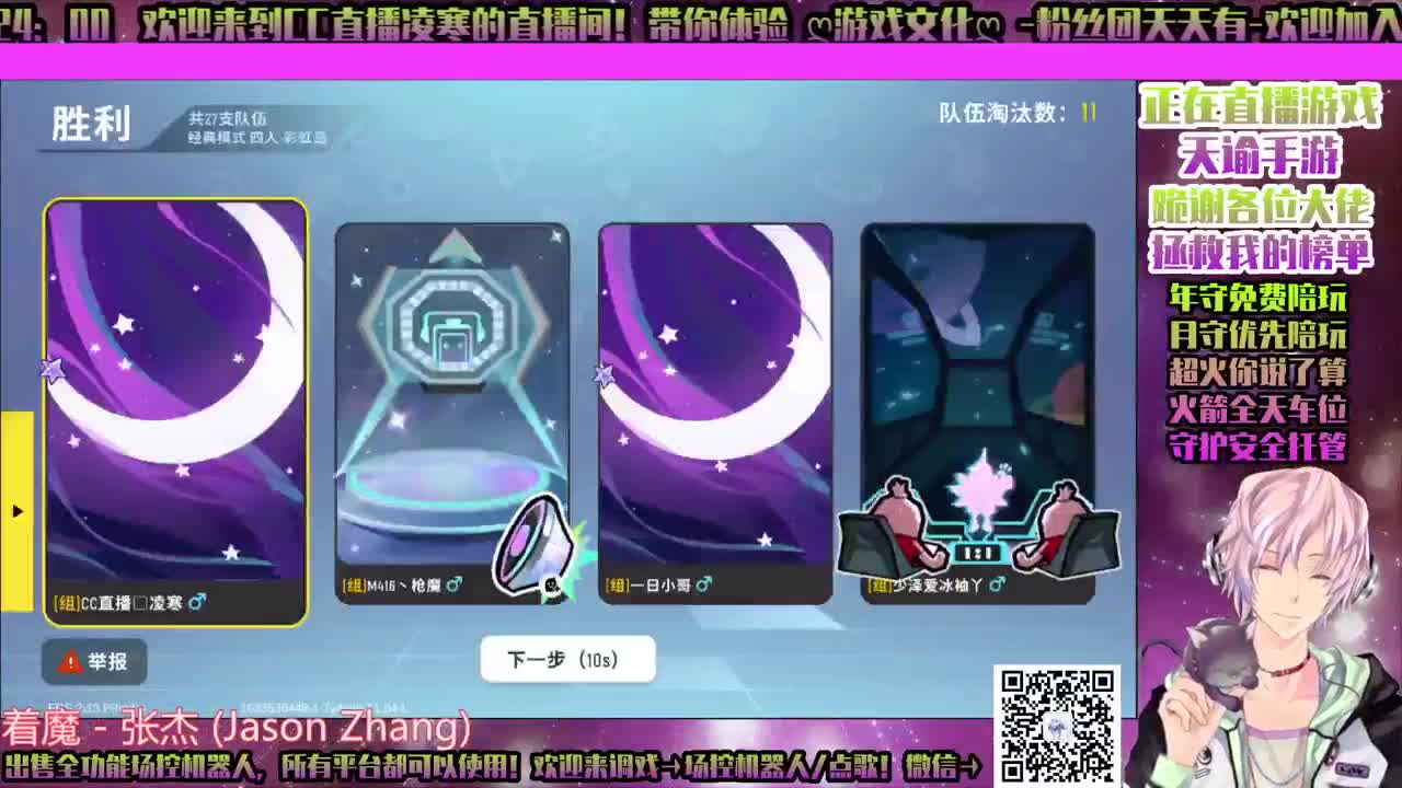 ♥哈利波特！ 第2段