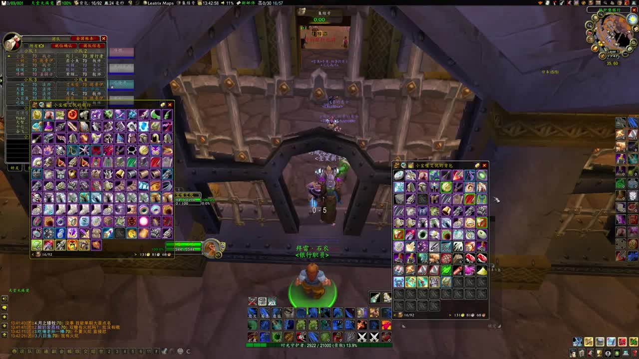 风暴晚上毒蛇修车 第1段