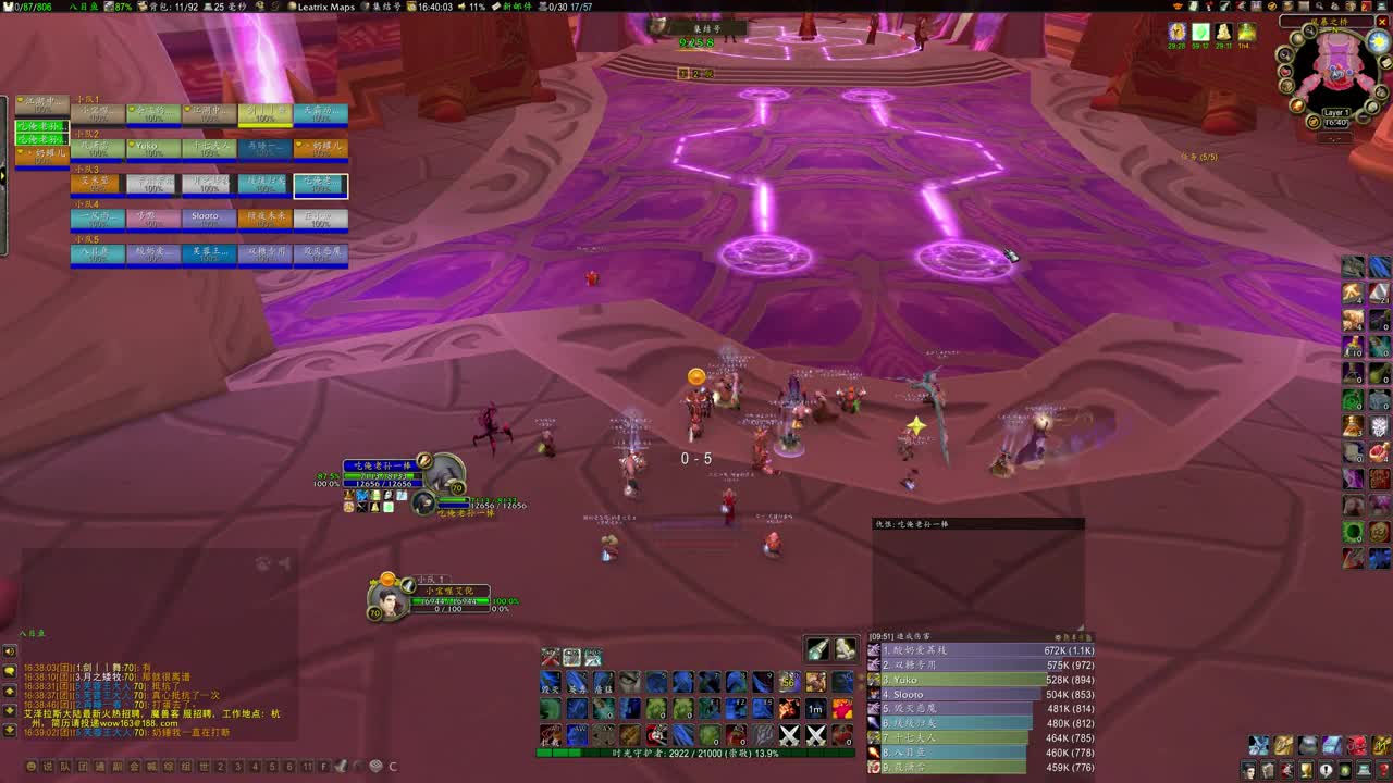 风暴晚上毒蛇修车 第2段