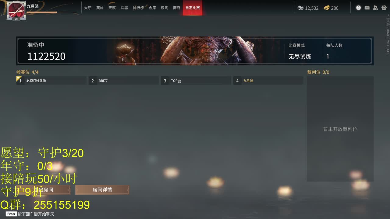 坠日 练。 第1段