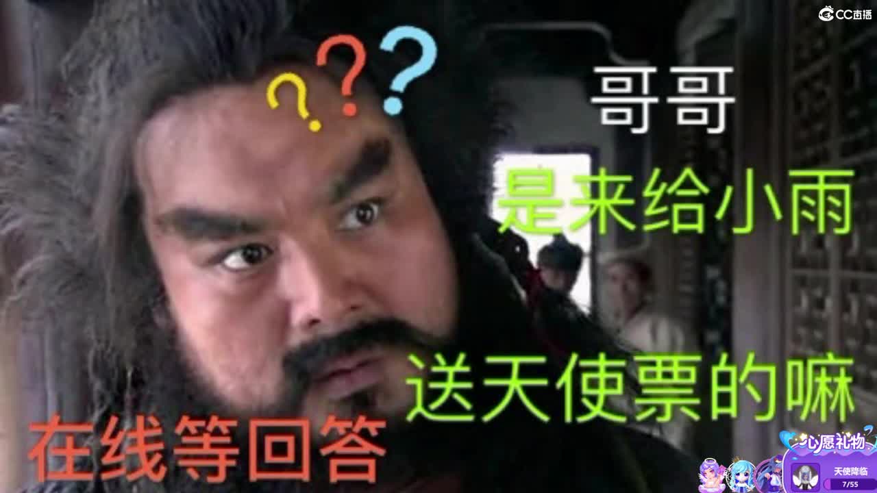 唱歌的勇武玩家！！！！ 第2段
