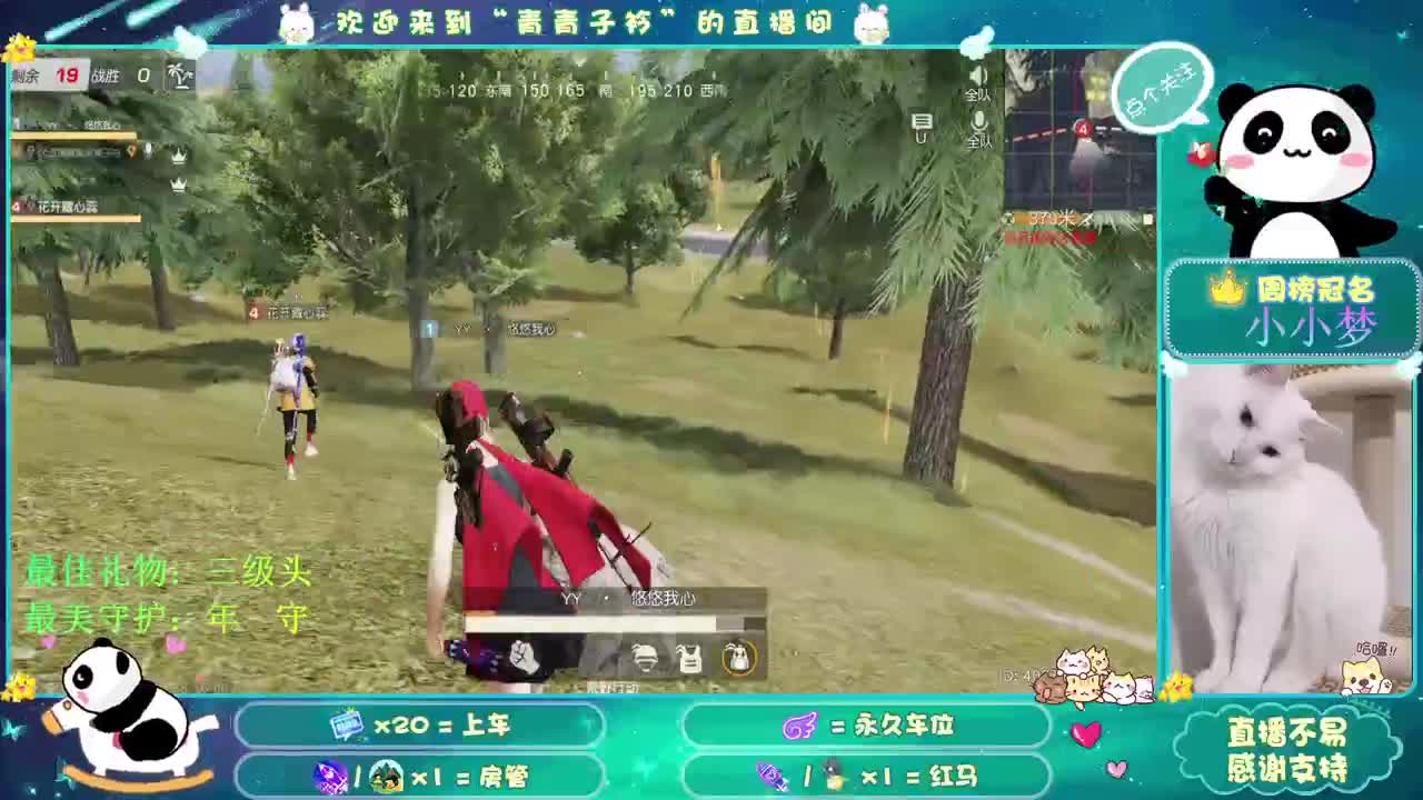 小时候不喜欢的 现在却向往了。 第3段