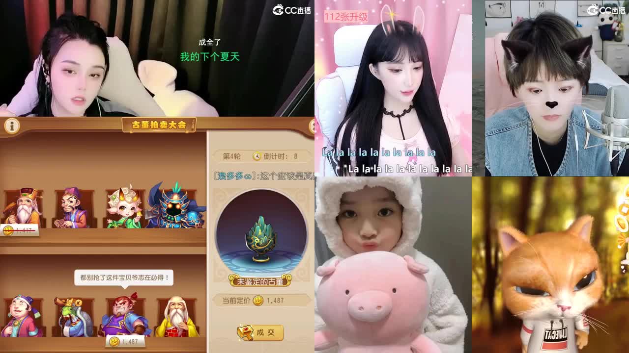唱歌的勇武玩家！！！！ 第3段