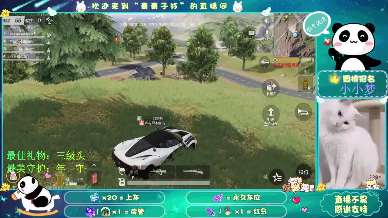 小时候不喜欢的 现在却向往了。 第4段