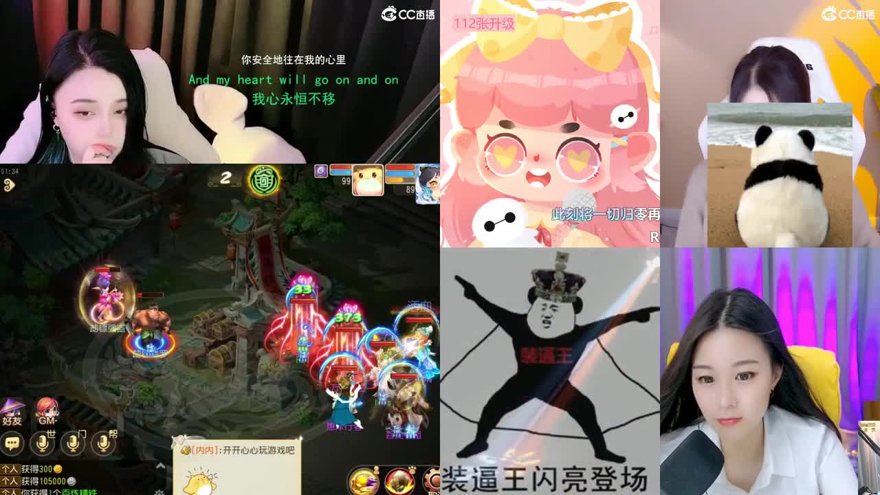 唱歌的勇武玩家！！！！ 第2段