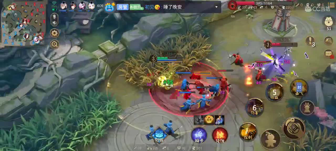 爱网易爱cc 第1段