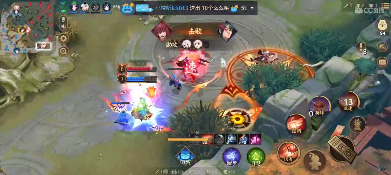 爱网易爱cc 第3段