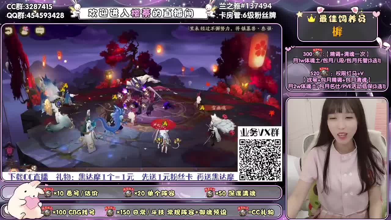 全面做号/深度清魂/斗技 第2段
