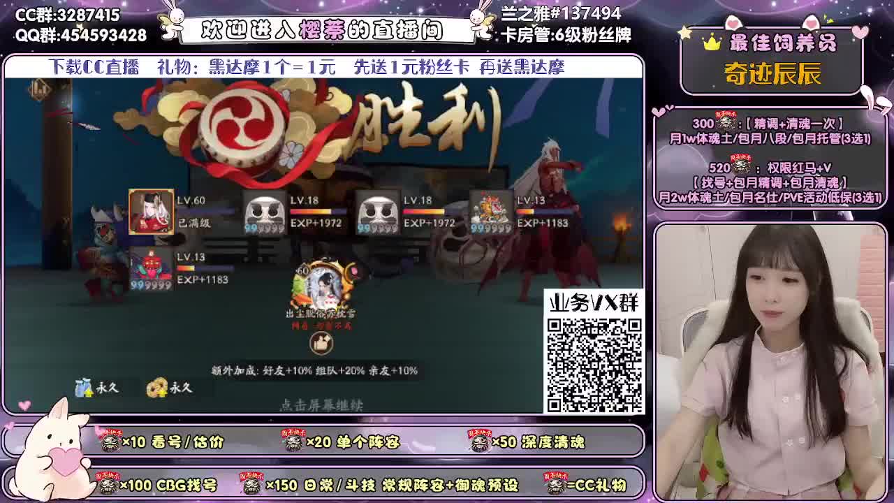 全面做号/深度清魂/斗技 第3段