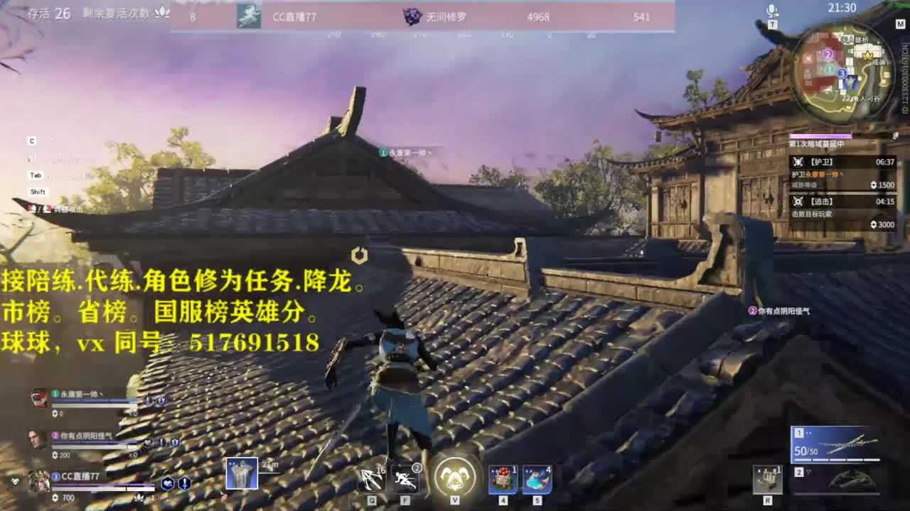 多测榜10接陪链，玳链，修为，英雄积分 第1段