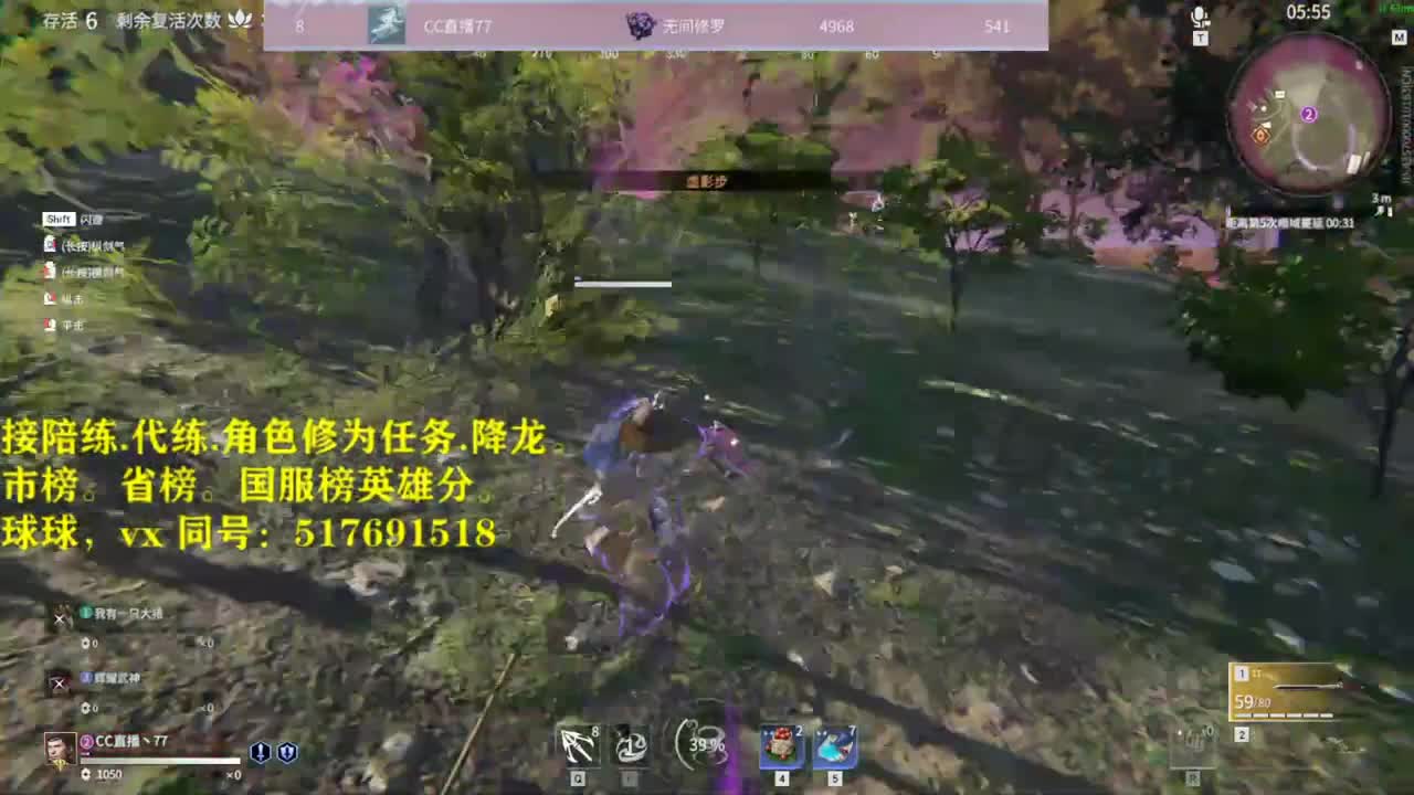 多测榜10接陪链，玳链，修为，英雄积分 第3段
