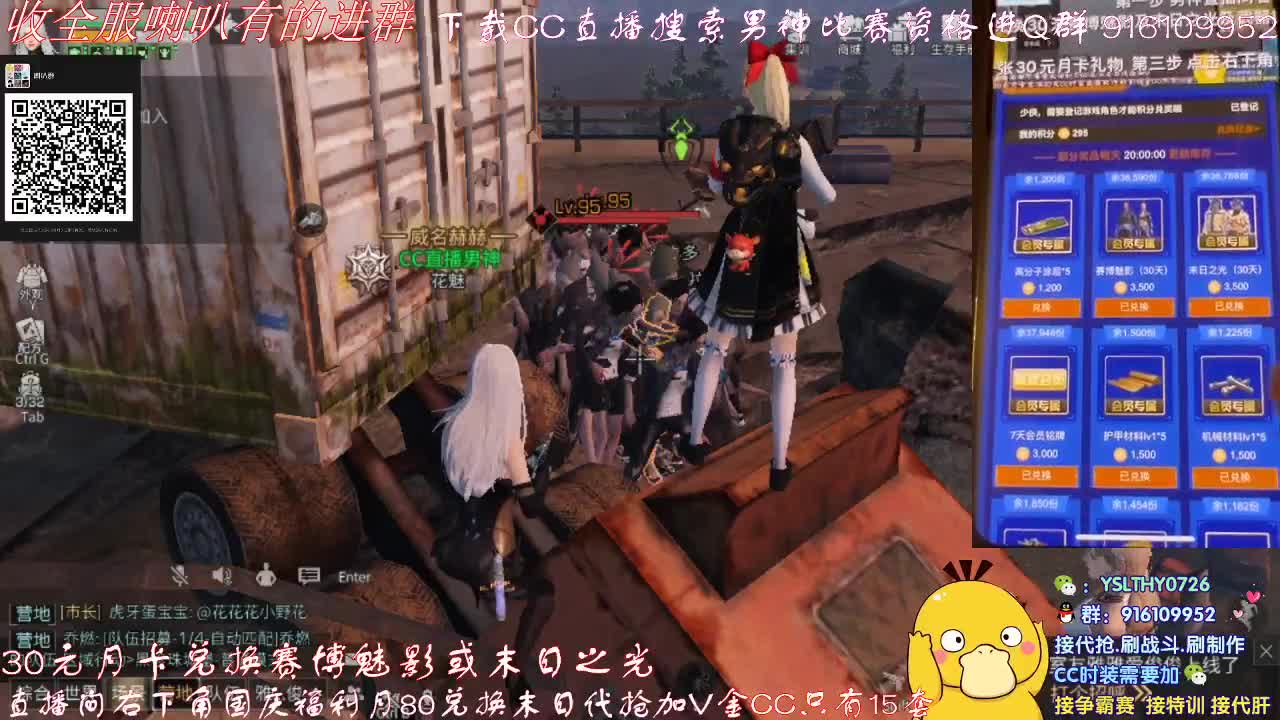 秒到30元月卡兑换赛博武器配件！ 第1段