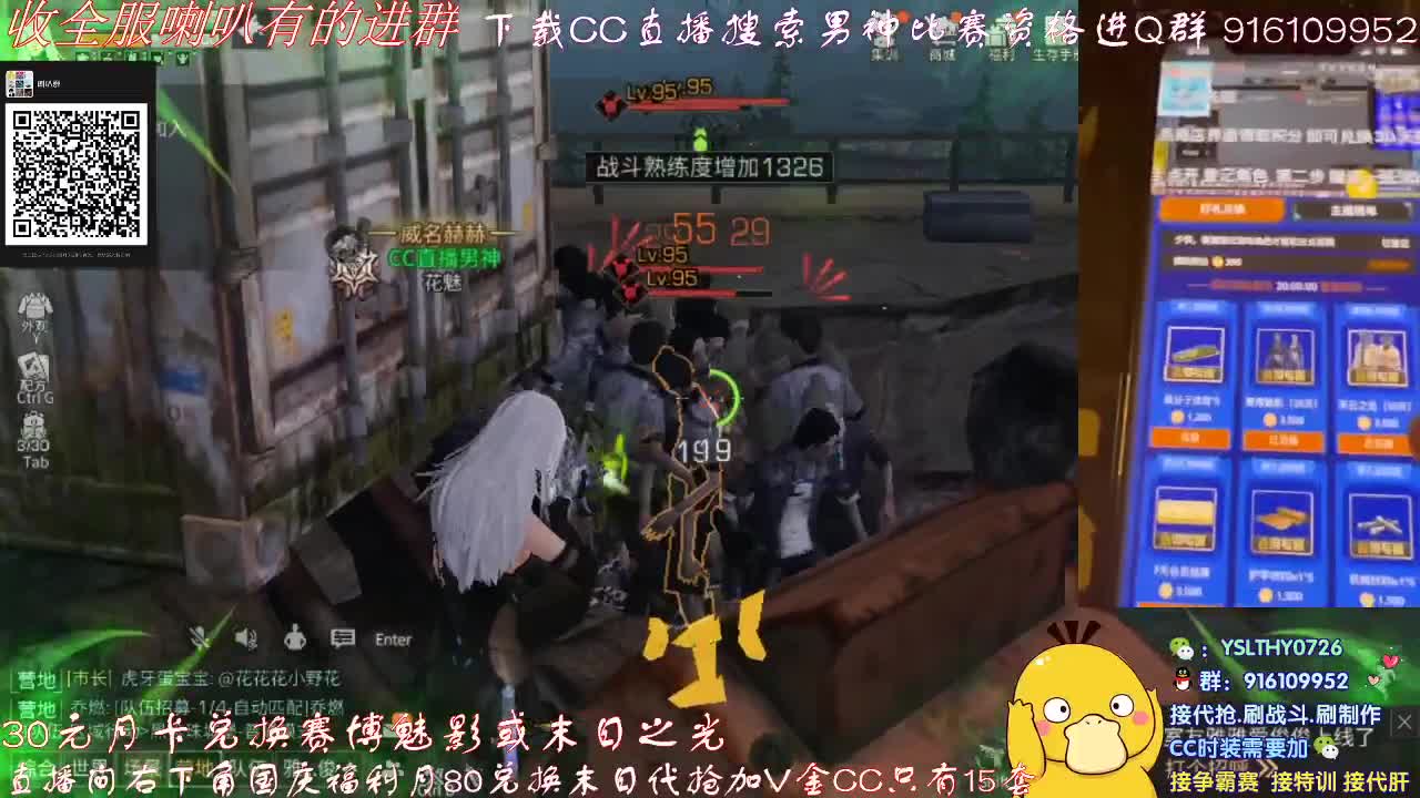 秒到30元月卡兑换赛博武器配件！ 第2段