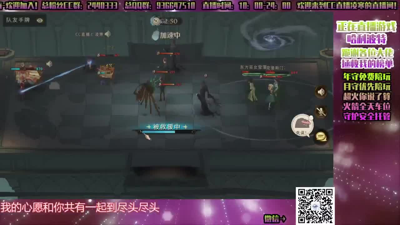 ♥哈利波特！