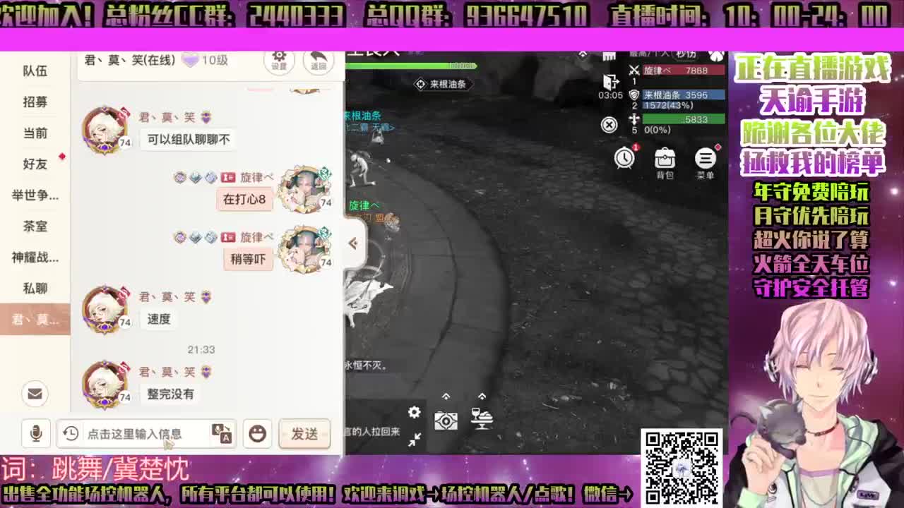 ♥香肠派对！可爱！ 第1段