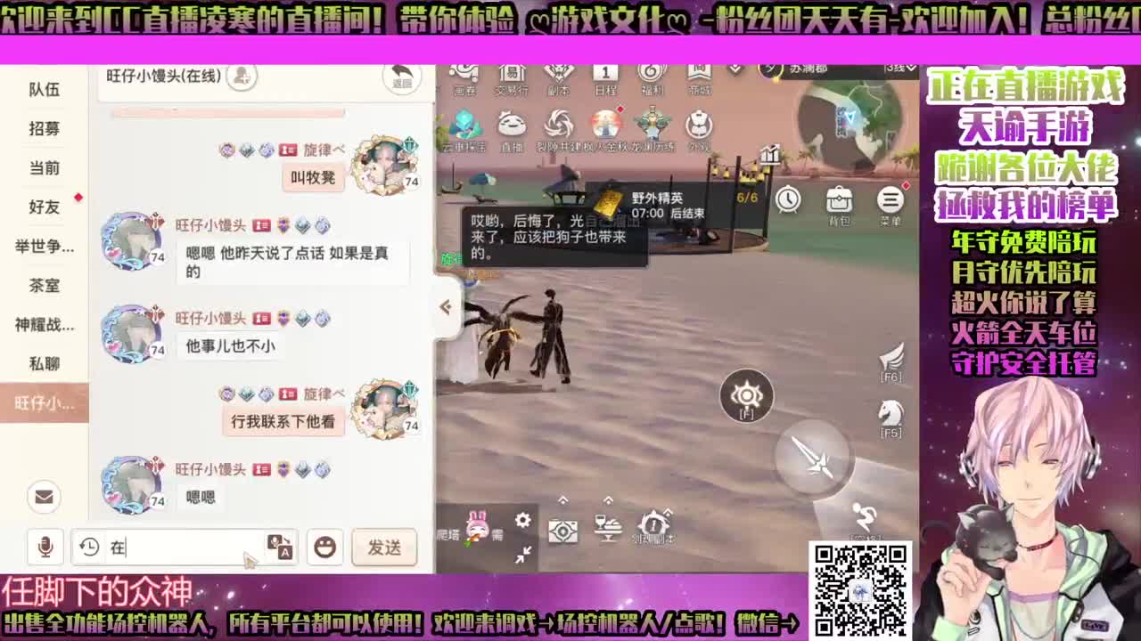 ♥香肠派对！可爱！ 第2段