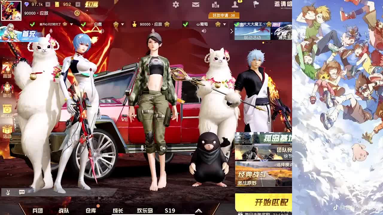 祝果果生日快乐~！ 第2段