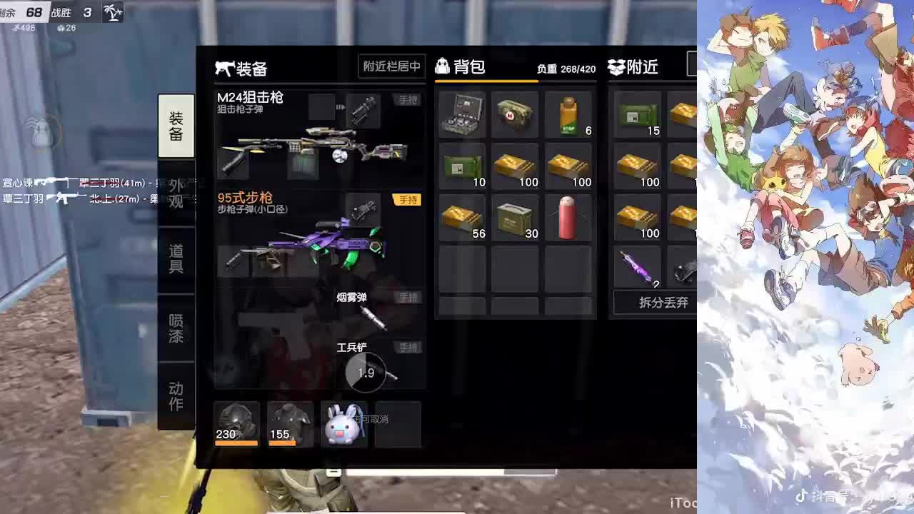 祝果果生日快乐~！ 第4段