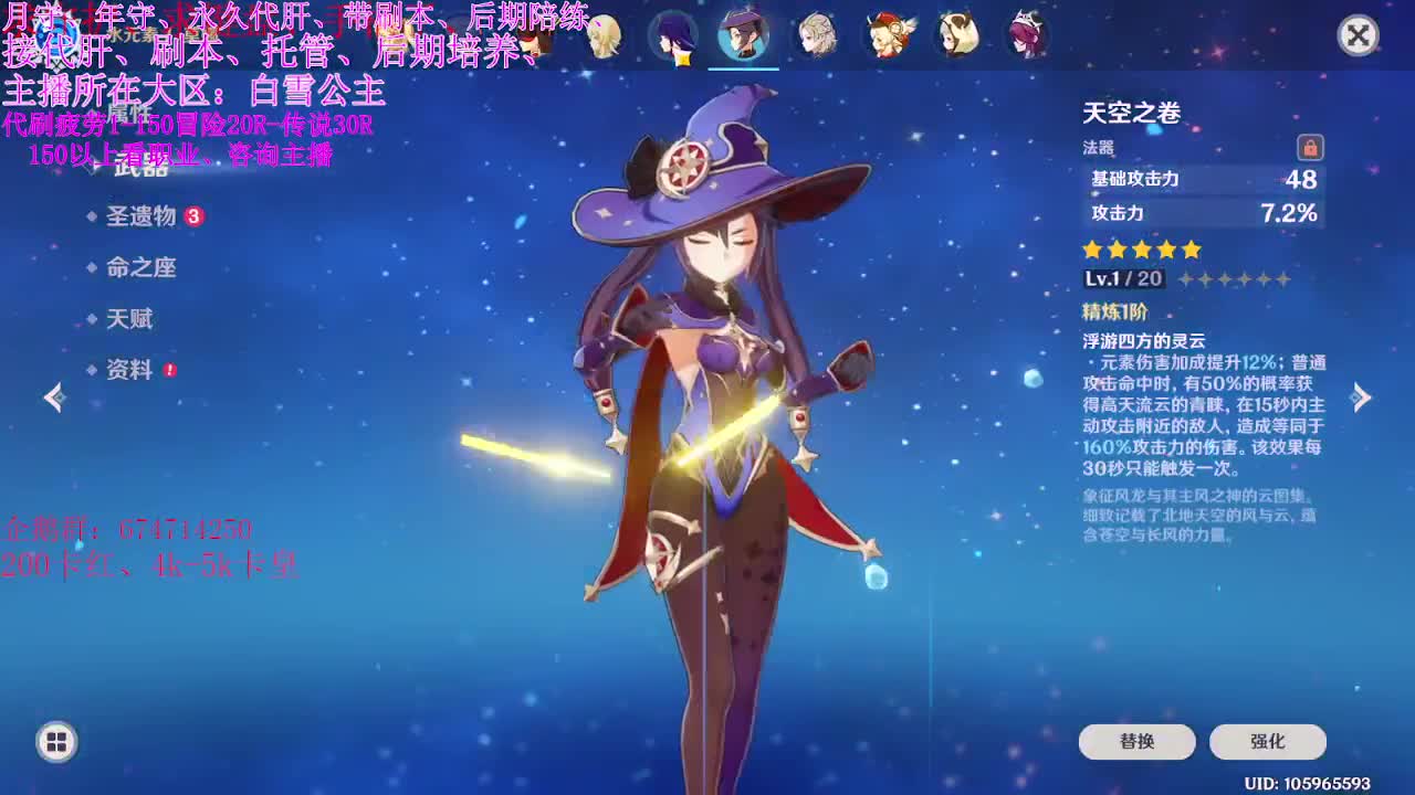 水果抽50分两份概率均等、还有弹幕奖、 第1段