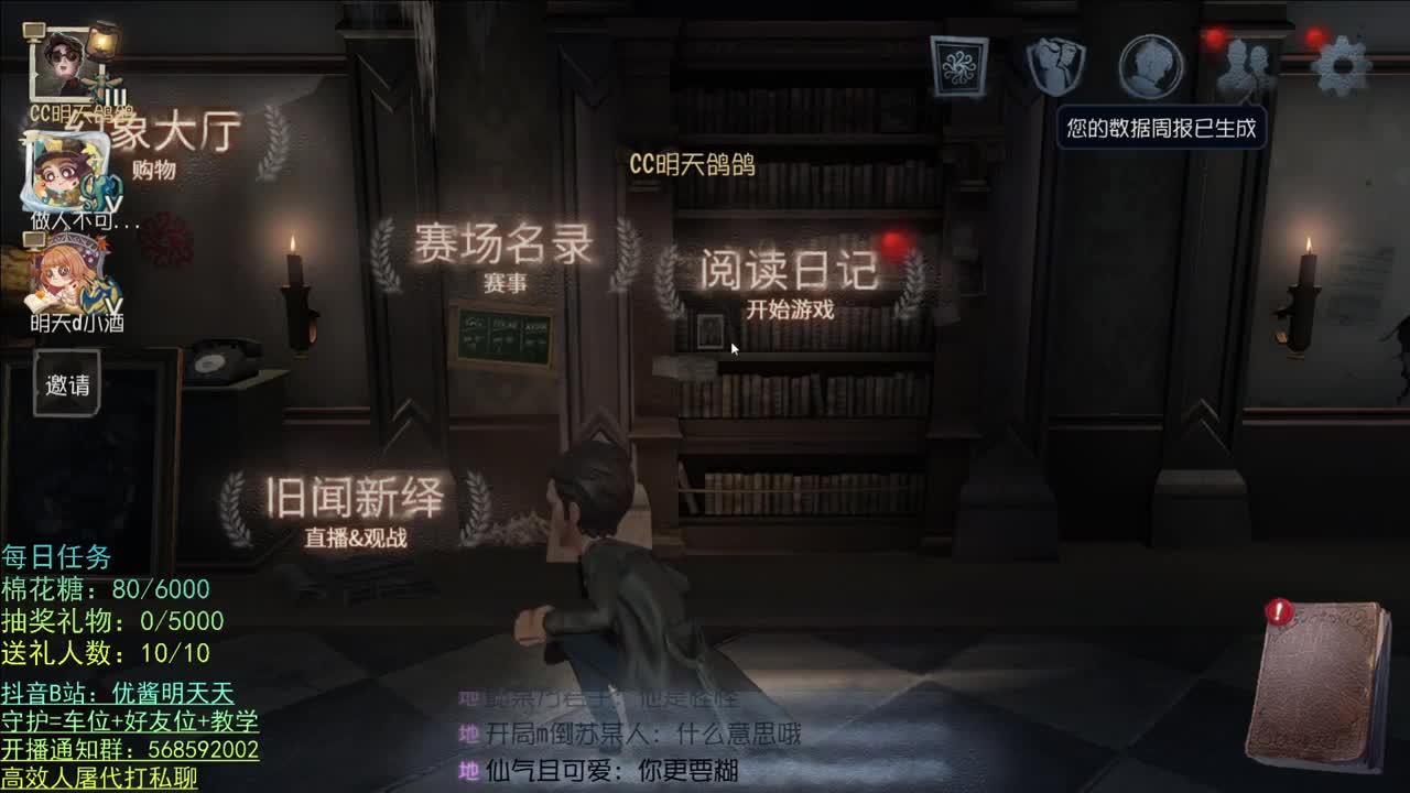 性感声优 在线宠粉 第2段