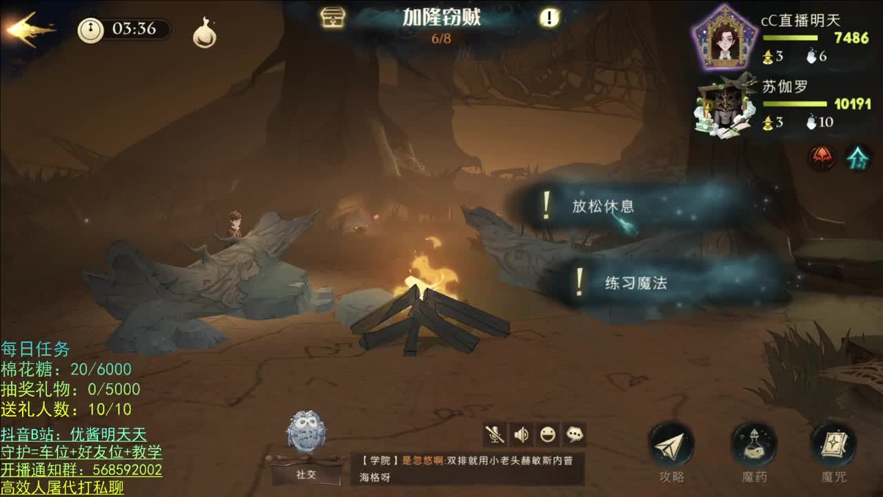 性感声优 在线宠粉 第3段