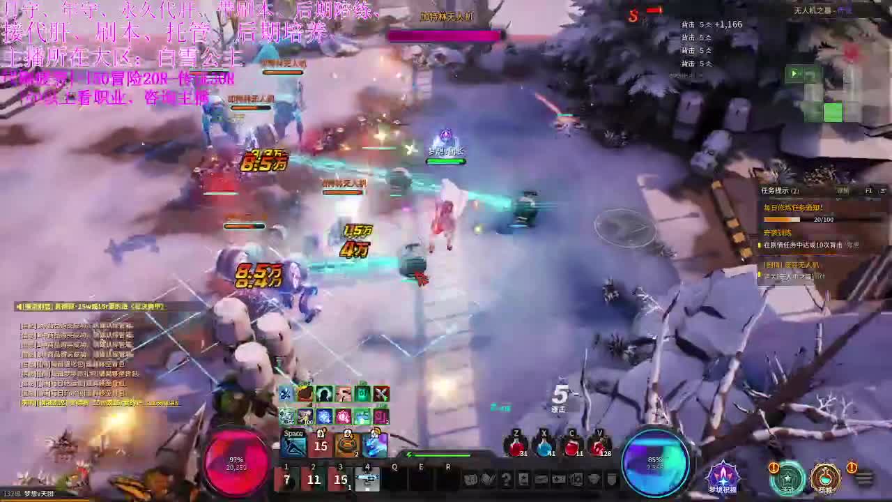 接全拖号、PL、代肝、有意来问 第1段