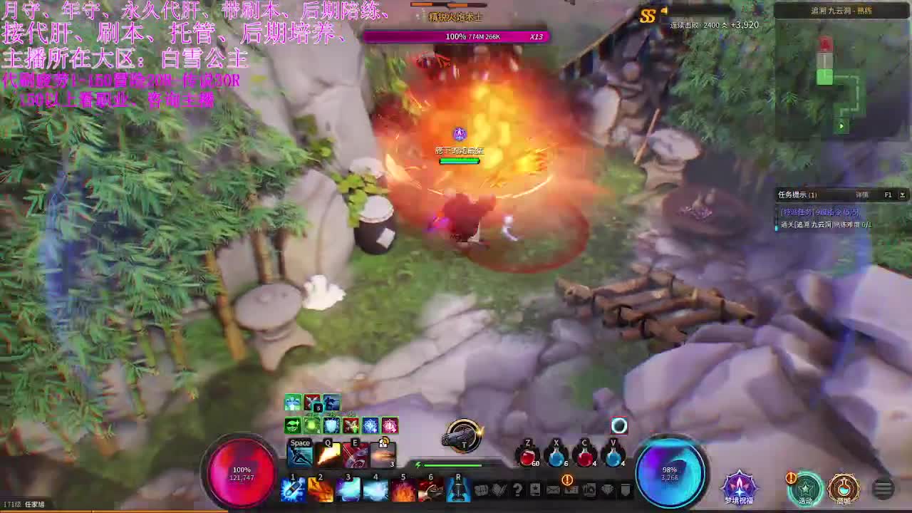 接全拖号、PL、代肝、有意来问 第2段