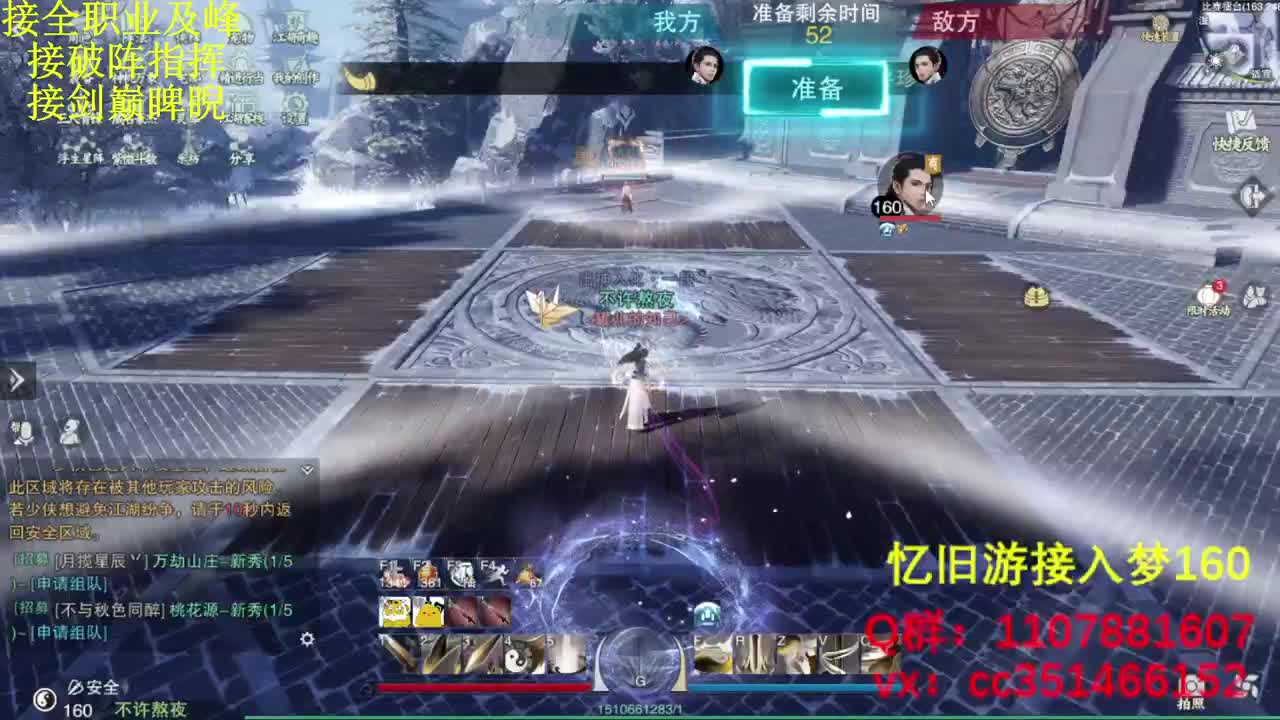 啥都会啥都接 第1段