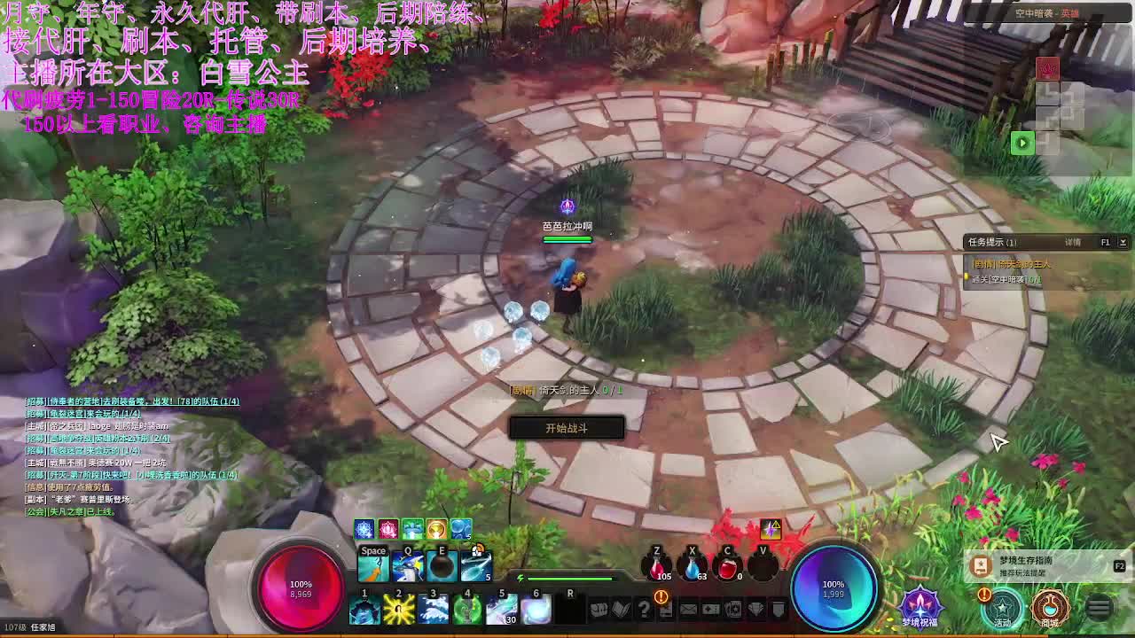 水果抽50分两份概率均等、还有弹幕奖、