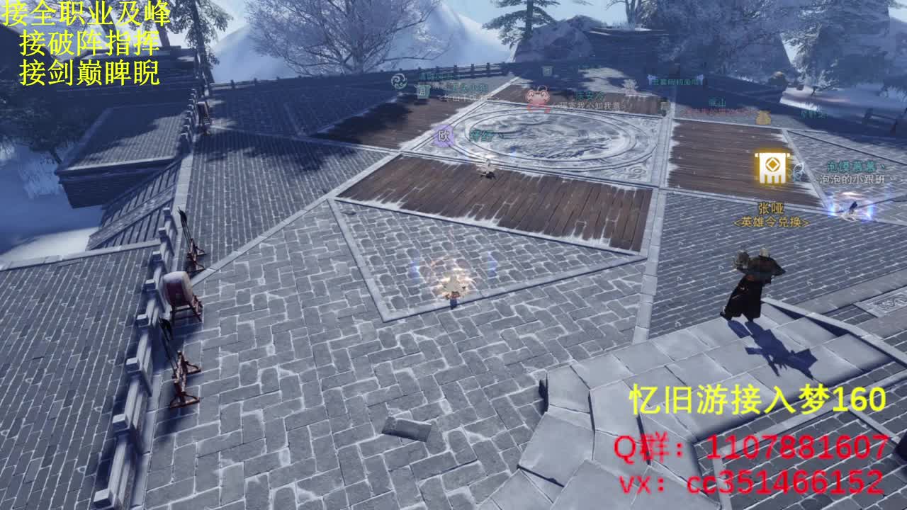啥都会啥都接 第2段