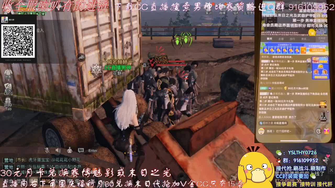 秒到30元月卡兑换赛博武器配件 第4段