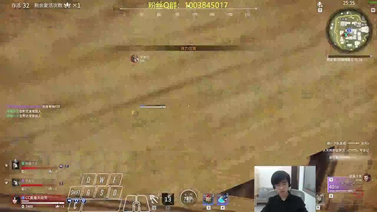 晦气晦气~！ 第1段
