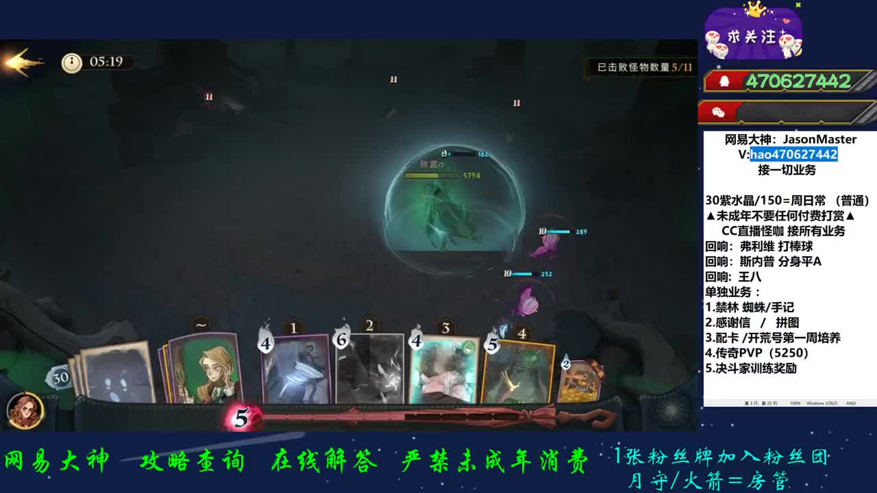 接所有业务
